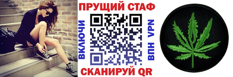 Codein Новокузнецк