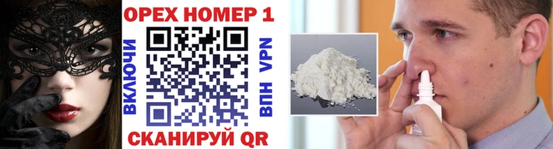 Где купить наркоту Новокузнецк Каннабис  Cocaine  МЕФ 