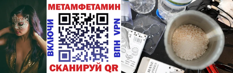 АМФ Premium  Новокузнецк 