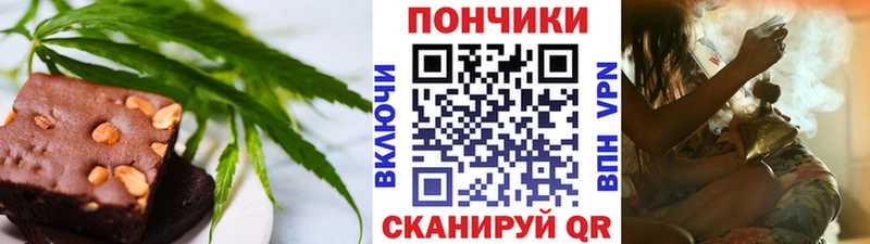 Canna-Cookies марихуана  Новокузнецк 
