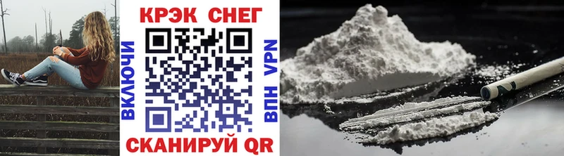 КОКАИН VHQ  Новокузнецк 