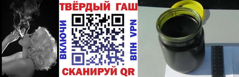 ГАШ ice o lator  Новокузнецк 
