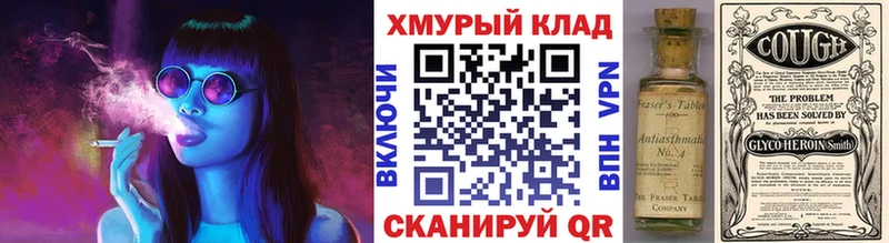 даркнет сайт  Новокузнецк  kraken вход  ГЕРОИН герыч 
