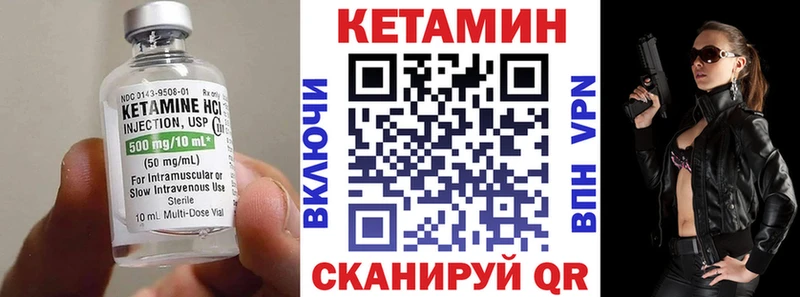 Кетамин ketamine  где найти   Новокузнецк 