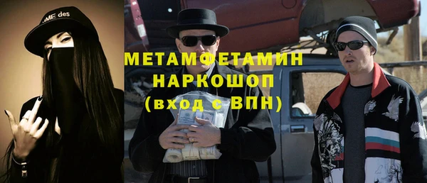 амф Богородск