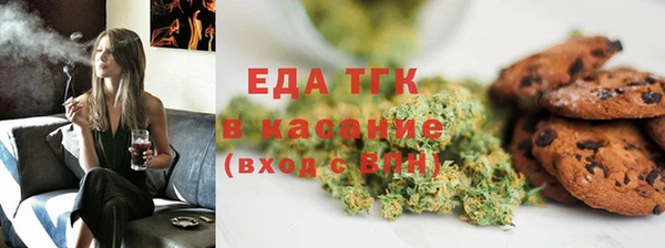 амф Богородск