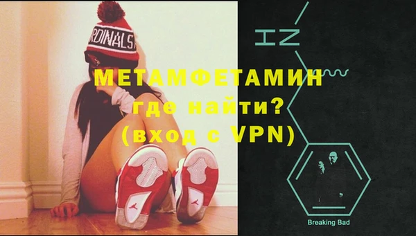 молекула духа Богородицк