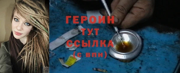 кокаин перу Белокуриха