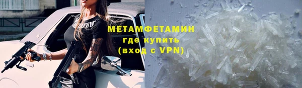 молекула духа Богородицк