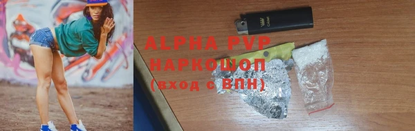 амф Богородск