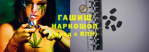 гашик Богданович