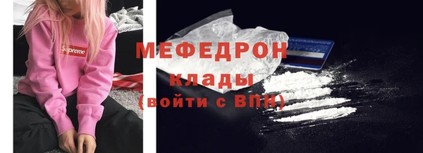 амф Богородск