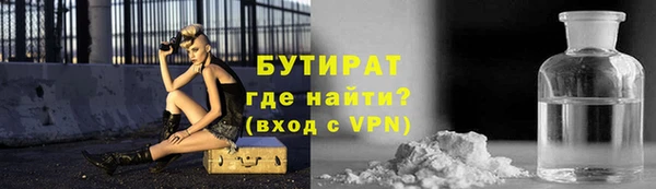 гашик Богданович