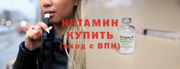 молекула духа Богородицк