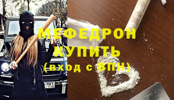 амф Богородск