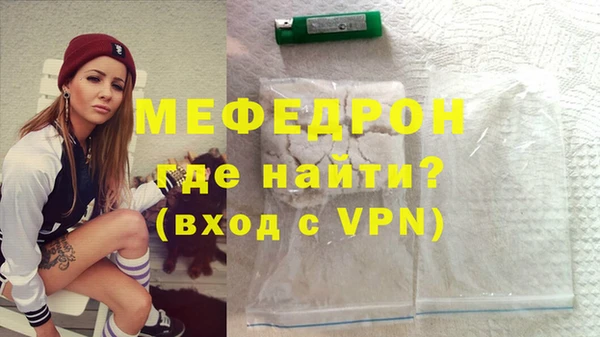 молекула духа Богородицк