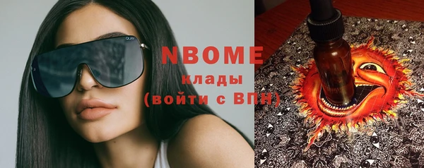 альфа пвп Беломорск