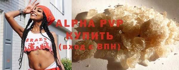 амф Богородск