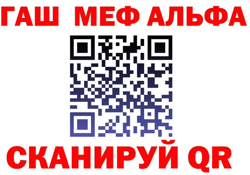 ГАШ Изолятор ссылки это KRAKEN Новокузнецк