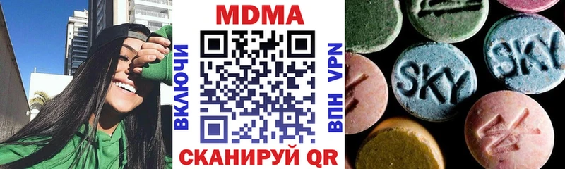 MDMA VHQ  наркота  ссылка на мегу рабочий сайт  Новокузнецк 
