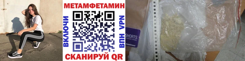 darknet телеграм  Новокузнецк  Первитин винт 