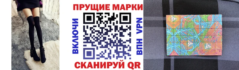 купить наркоту Новокузнецк Марки N-bome 1500мкг