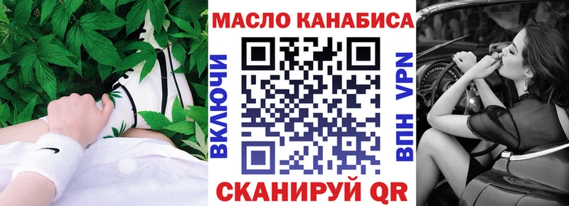 Дистиллят ТГК жижа Новокузнецк
